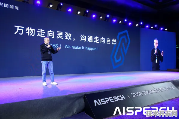 思必驰与网络安全强强联合，257.4亿产业化项目开启AI安全新篇章