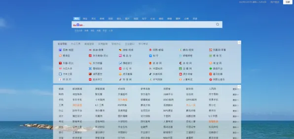 黄瓜网址导航全站版-黄瓜网址导航正式版v56479.6.4.