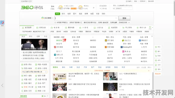 黄瓜网址导航全站版-黄瓜网址导航正式版v56479.6.4.
