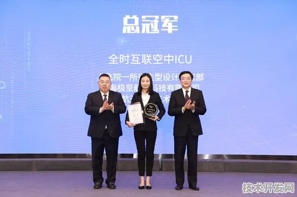 上海科技快讯：中国商飞研发新型智能电网技术，在临港新片区量产，能量密度提高187.1%