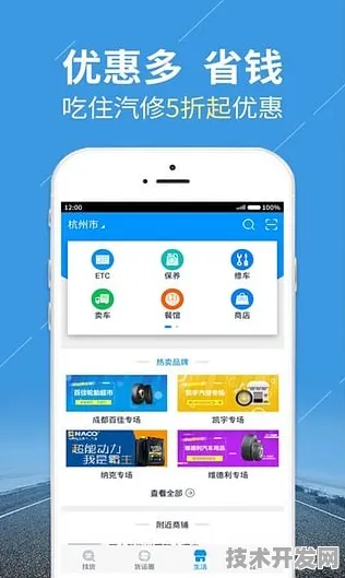 .老司机软件破解最新版v7637.95.78APP下载-绿色资源网