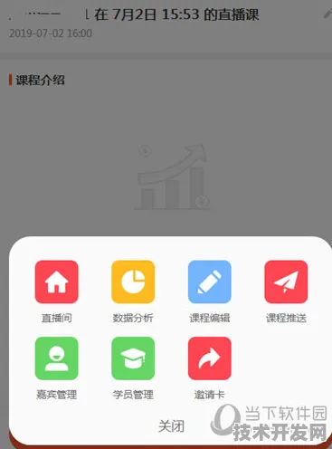 蘑菇官网入口全站版-蘑菇官网入口ios正式版v4.758.