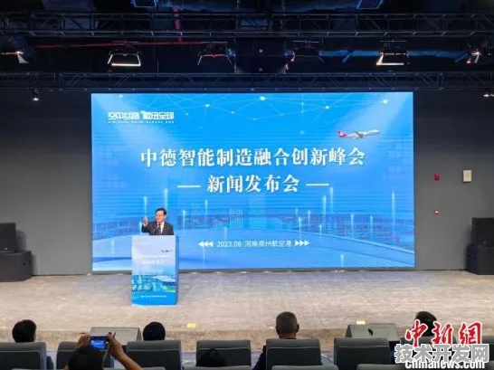 54178人参与、475项合作达成！资阳商业航天国际峰会开启太空经济新纪元