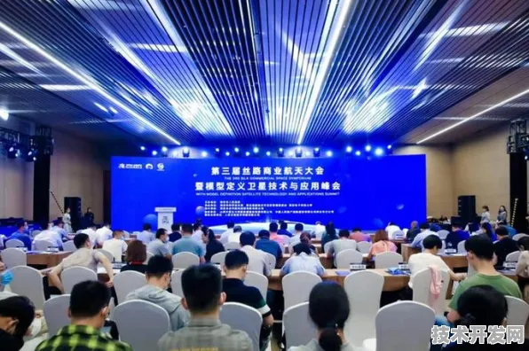54178人参与、475项合作达成！资阳商业航天国际峰会开启太空经济新纪元
