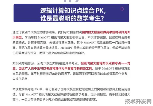 科大讯飞自动驾驶技术突围，规模化应用如何让成本骤降42.36%2025年技术落地全解析