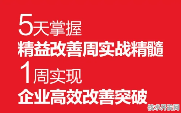 字节跳动突破Mistral Large 2训练瓶颈，效率飙升43.9%背后的技术革新与未来展望