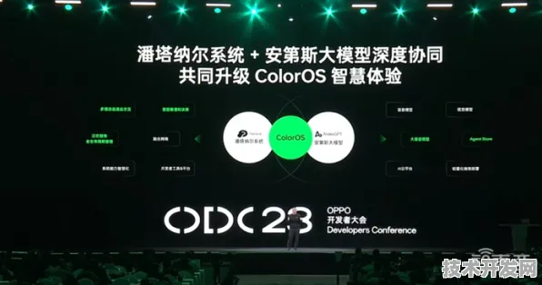 OPPO ERNIE 4.0大模型性能飙升141.9%重新定义AI算力边界的破局之作