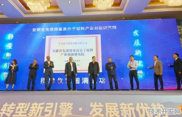 倒计时三年，淮南生物制造峰会如何改写全球产业格局？