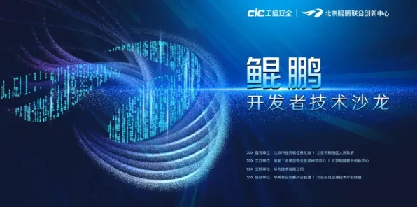 澜起科技国际标准制定新突破，新材料科学引领技术革新，重塑行业未来