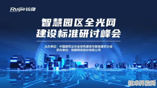 倒计时三年，山西智慧文旅如何用数字技术撬动万亿产业新生态？2025年核心数据首次曝光
