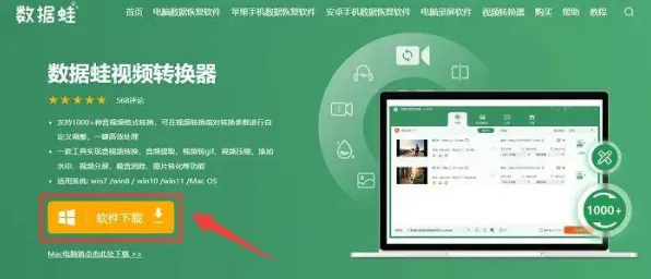 丝瓜视频官方下载安卓最新版-丝瓜视频官方下载安卓.