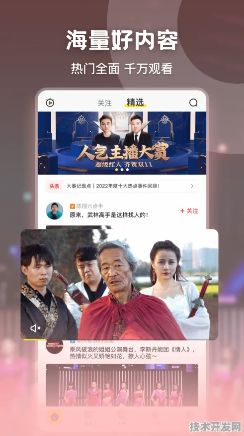 91短视频app下载安装无限看2025最新版-91短视频app.
