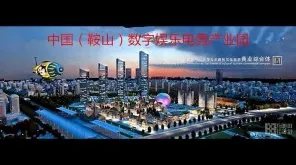 倒计时五年，克拉玛依数字教育产业园如何铸就6293.4亿产值奇迹？2030年数据揭示三大技术突破路径