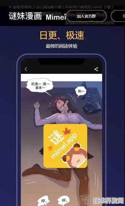 rarr rarr mimeiapp国内站点绿色版-mimeiapp国内站点标准版v.