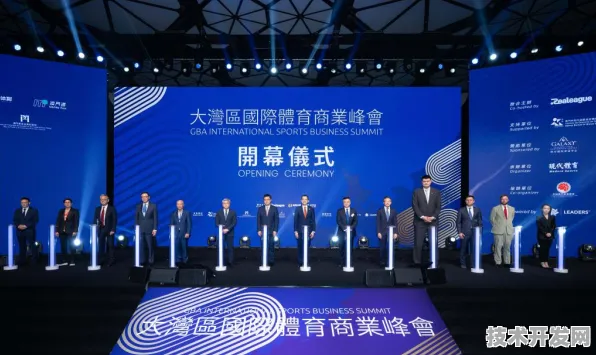 澳门智能制造国际峰会圆满落幕，13.41万人次参与，150项合作成果引领产业未来