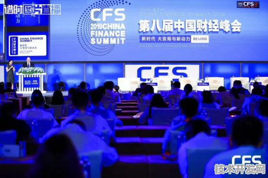 澳门智能制造国际峰会圆满落幕，13.41万人次参与，150项合作成果引领产业未来