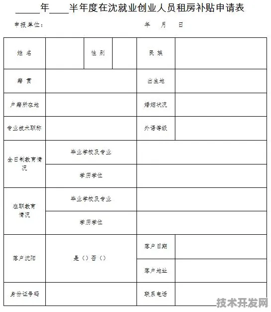 f2d1vip下载破解版安卓最新版-f2d1vip下载破解版安卓.