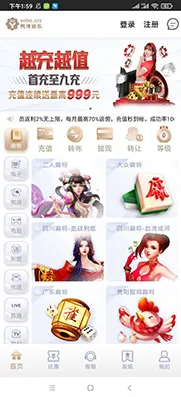 芭乐APP下载安装最新免费版网站版-芭乐APP下载安装.