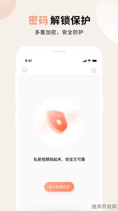 芭乐APP下载安装最新免费版网站版-芭乐APP下载安装.