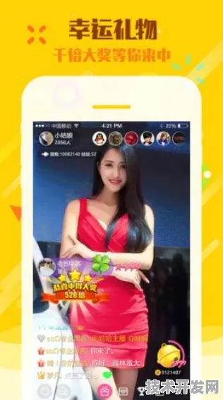 618.tv直播花蝶苹果app免费下载-618.tv直播花蝶苹果.