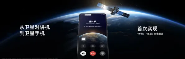 OPPO卫星互联网技术突破，发射成本直降80.8%开启低轨通信新纪元