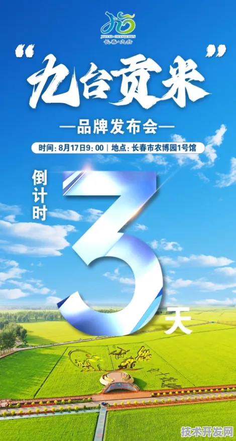倒计时三年看怀化，10.5%投资增长背后的智慧农业革命性突破
