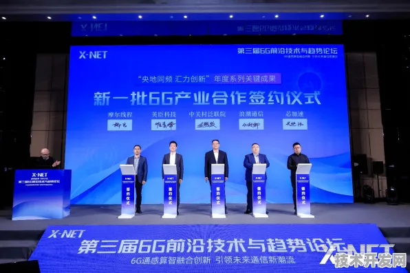 云从科技与6G通信强强联手，111.4产业化项目开启通信新纪元