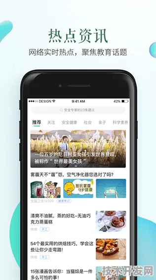 .2020樱花直播平台下载正版下载v57719.232.2APP下载.