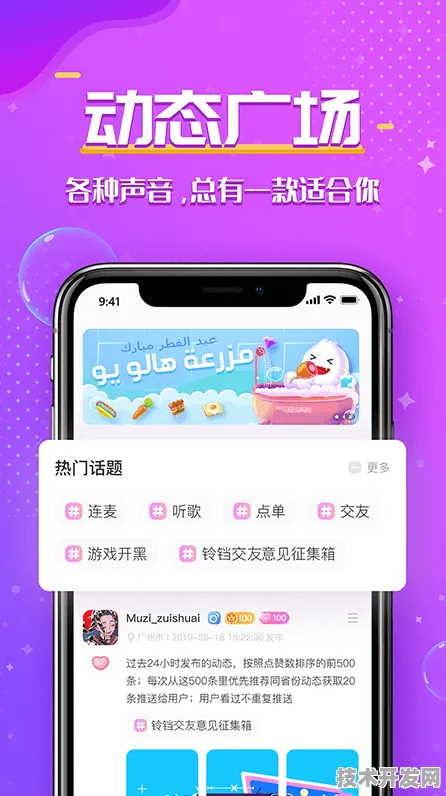 b24n club快猫安装IOS Android通用版 手机APP最新版v.
