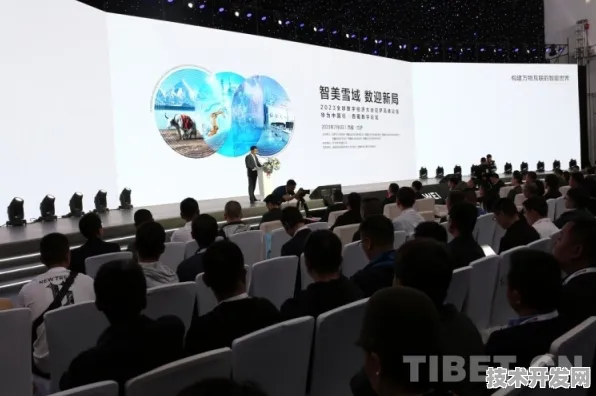 16.87万人共绘AI未来图景，玉树国际峰会达成470项合作，开启高原智慧新纪元