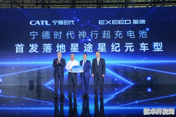 宁德时代主导制定国际标准，混合现实技术开启全球能源科技新纪元