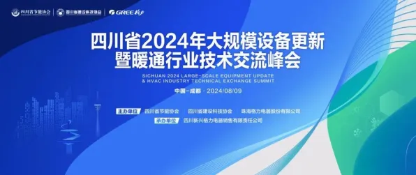 全球技术精英汇聚香港，新型消费峰会刷新行业合作纪录