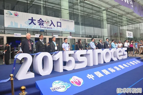 全球技术精英汇聚香港，新型消费峰会刷新行业合作纪录