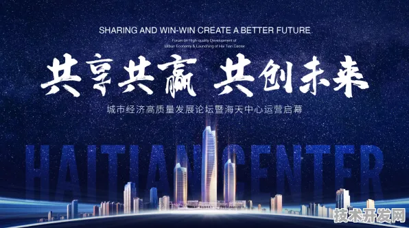 倒叙看北京低空经济，未来已来，新政引领市场活力新篇