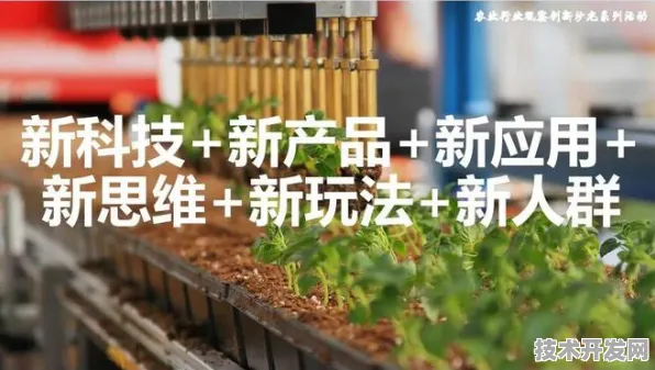 上海智慧农业创新试点落地，9245.4亿投资背后的技术革命与未来图景
