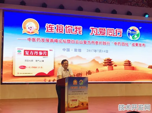 浦东突破进展：和记黄埔医药技术规模化应用，入选上海产业创新计划，成本降低数字孪生%
