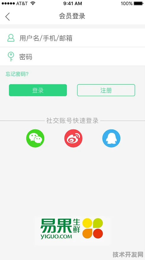 app萝卜官方版-app萝卜官网版v66.765.6APP下载-绿色.