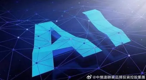 北京AI新政落地，万亿级市场如何激活未来产业新动能？