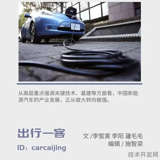 倒计时三年，江西新能源车新政如何重构产业格局？2025年9月市场数据揭示政策红利爆发点