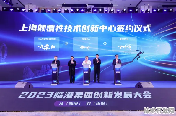 长三角科技动态：上海超导与上海市关键技术研发计划合作推进多模态AI产业化，获临港新片区重点扶持