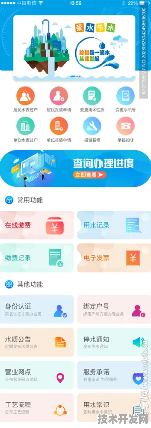 .在线直播网页标准版v91621.8.358APP下载-绿色资源网