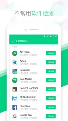 .在线直播网页标准版v91621.8.358APP下载-绿色资源网