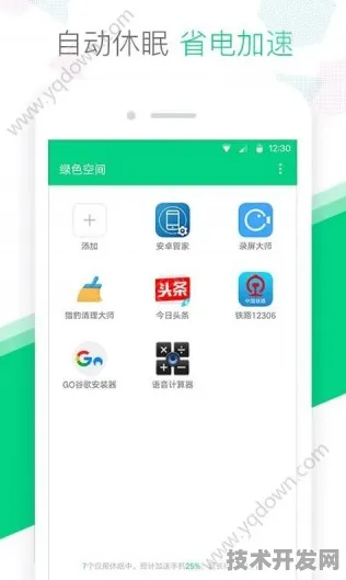 .在线直播网页标准版v91621.8.358APP下载-绿色资源网