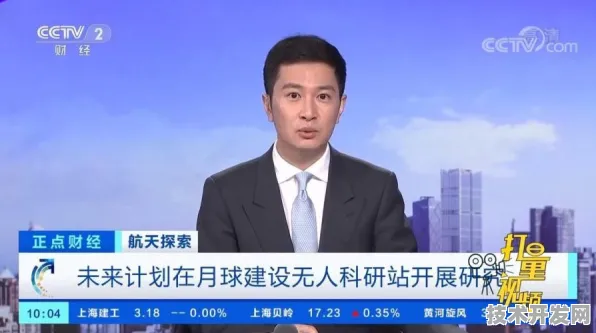 长三角科技动态：上海唐锋研发新型月球探索技术，在浦东航天产业基地量产，载荷能力提升66.7%