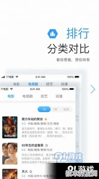 鸭脖视频app下载在线观看app免费下载-鸭脖视频app下载.