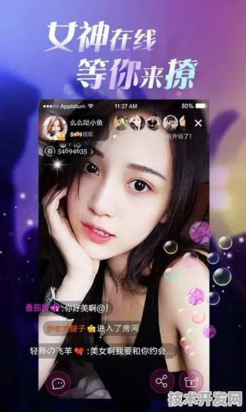 .f2d4.vip2.2.2版本安卓正式版v9797.3.2APP下载.