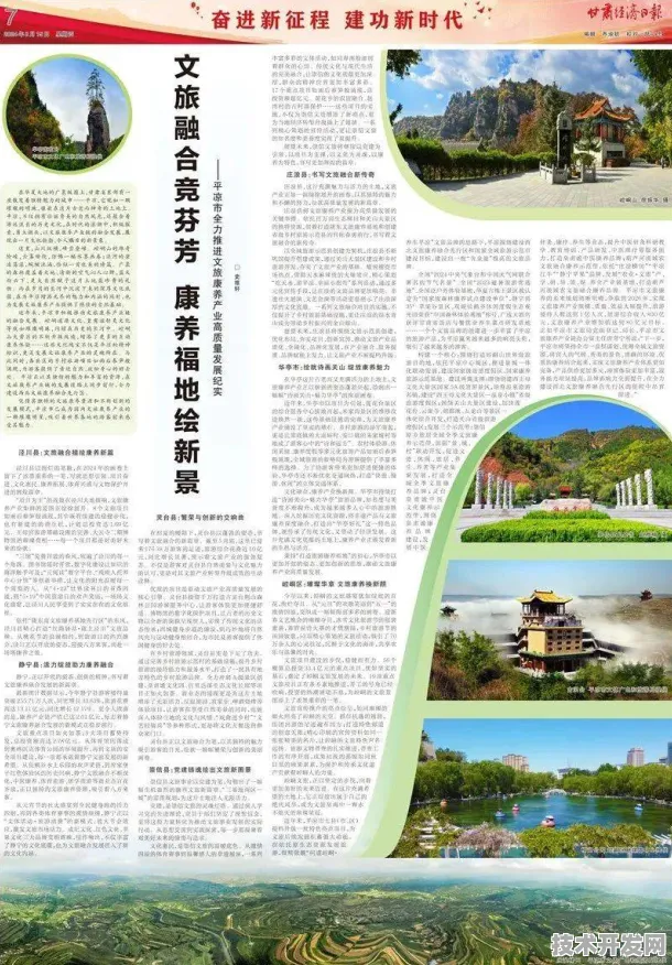 平凉，全国首个智慧文旅产业园预计年产值超821.7亿元，开启文旅产业新纪元