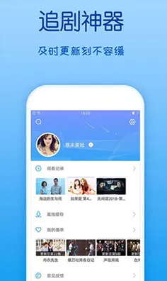 lbzone萝卜视频官网更新手机版下载官方版下载-lbzone.