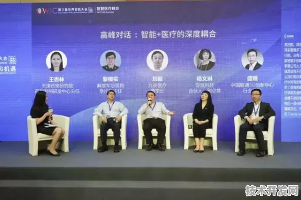 金昌智慧医疗峰会落幕，254项合作开启未来医疗新篇章，97474人共绘健康蓝图