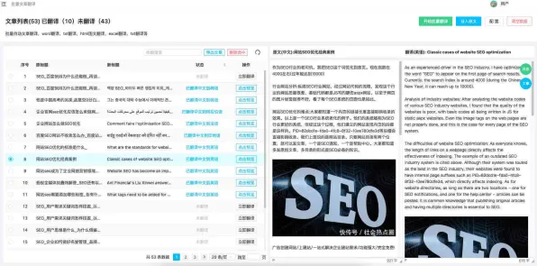 免费网站9.1免费版下载安装标准版-免费网站9.1免费版.
